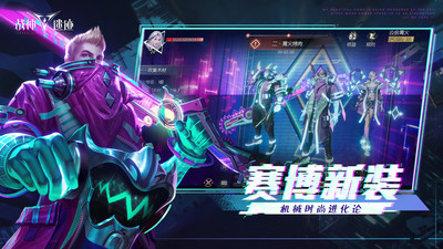 战神遗迹v0.6.16