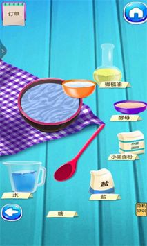 我的西餐厅v1.1