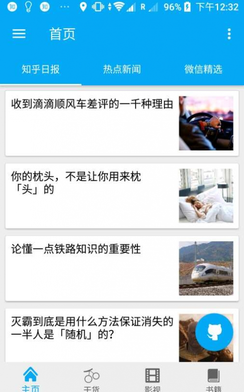BBIN资讯v