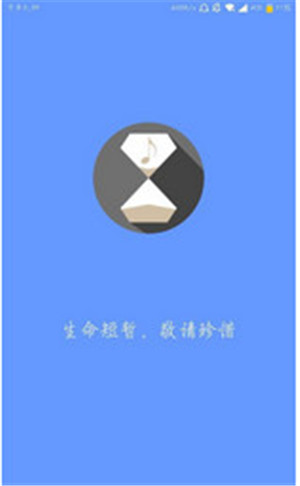 滴答音乐v0.45