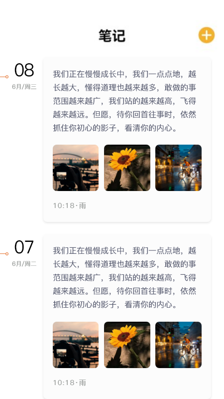 小书阁阅读器v4.00.01
