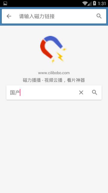 磁力波波v1.0
