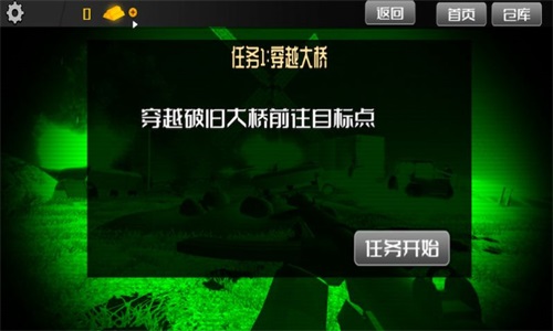 爆炸突击v2.0