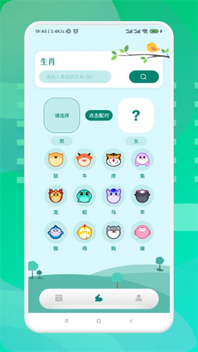 毒鸡汤v0.0.0.7
