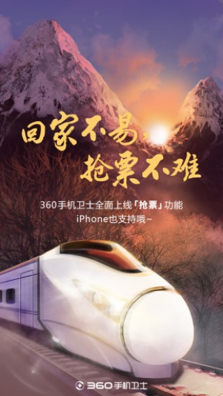 永恒之蓝2.0杀毒软件v