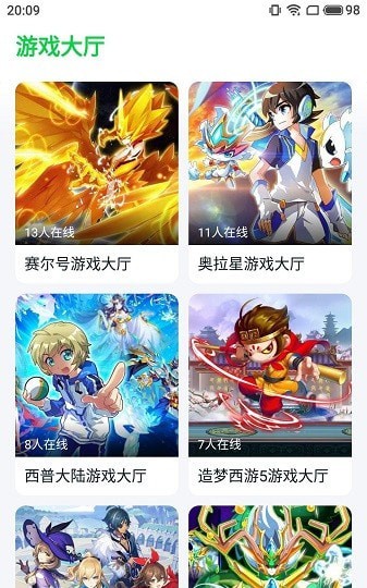 870游戏盒v1.8.6.7