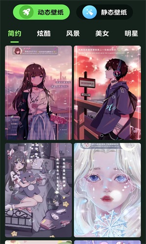 来玩壁纸秀v1.0