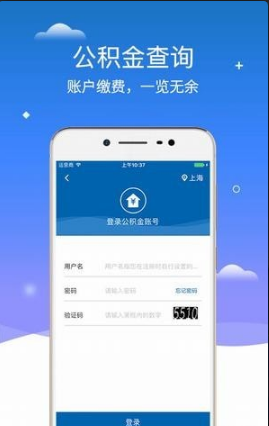 91查社保v1.0