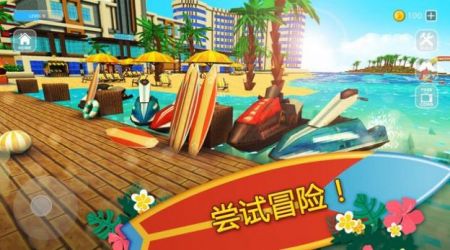 像素工艺冲浪世界v1.3017