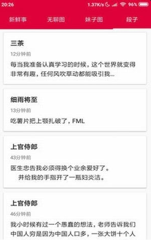 乐彩头条v1.0.1
