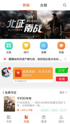 分秀小说v