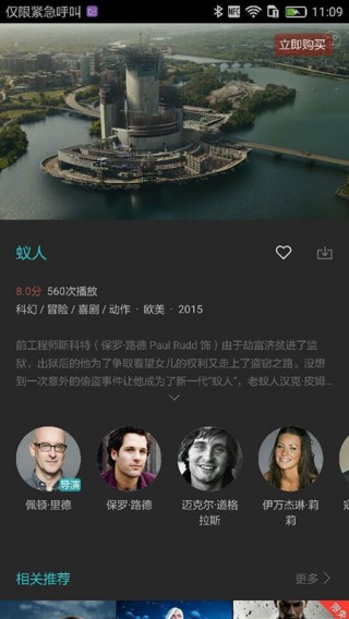 盖亚视频v1.0.1.303