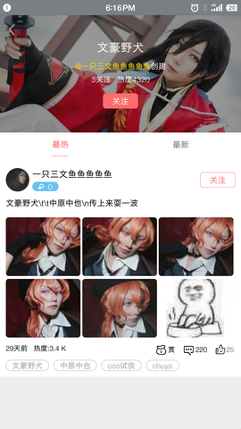 亿库v1.1.1