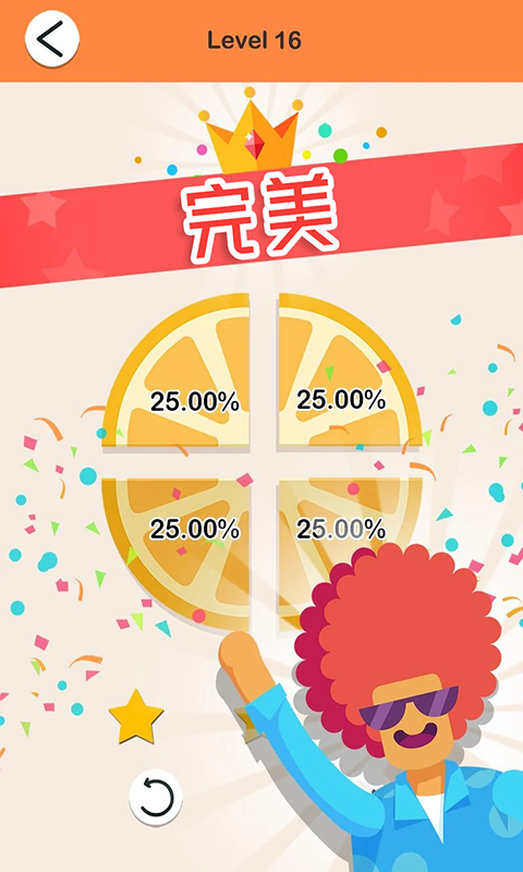 搞怪达人v1.0