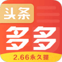 头条多多v1.1.29