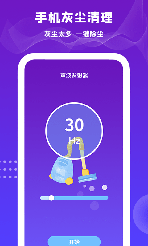 后盾小工具v1.1