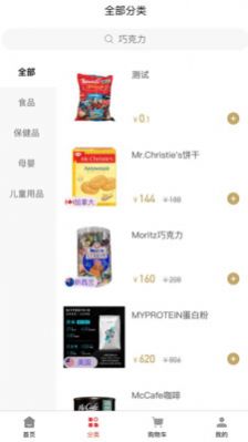 环国云购v1.0.4