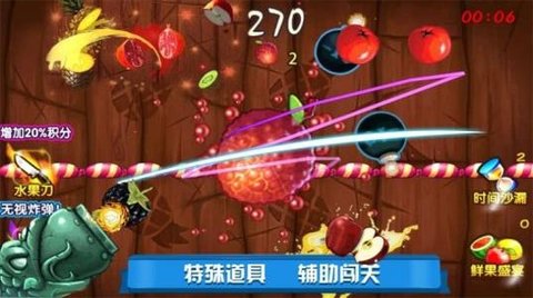 迷你切水果v2.0
