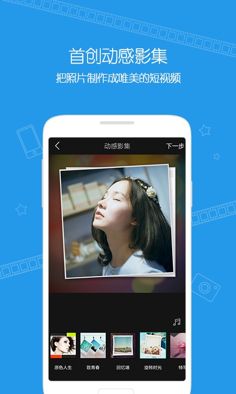 微视v8.108.0