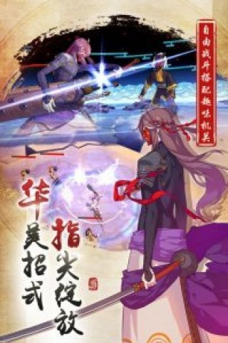 仙剑奇侠传幻璃镜电脑版v1.1.48