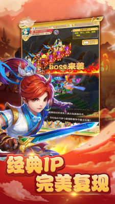 梦西游v3.1.0