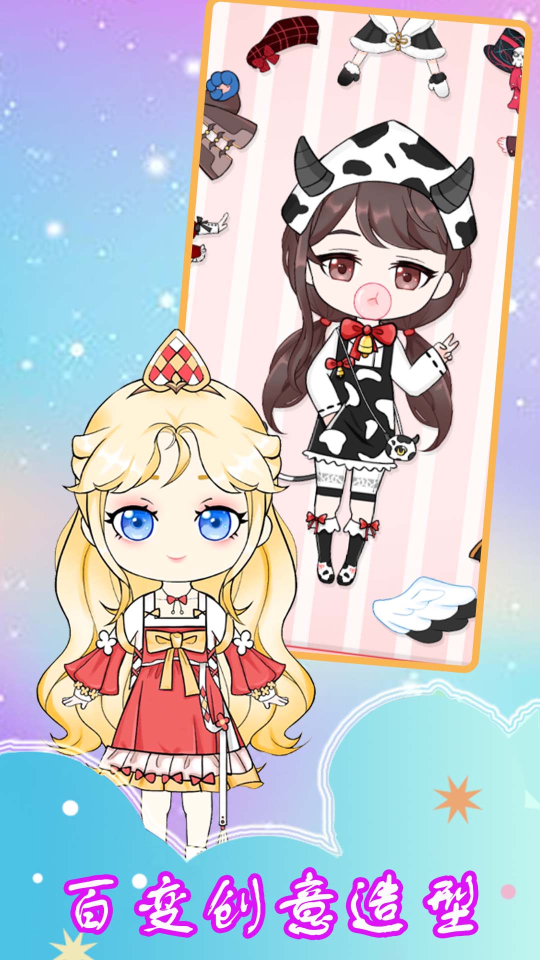 樱花美容院v1.1