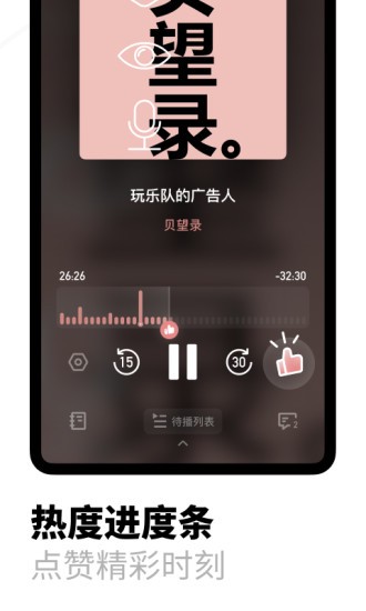 光年影视v1.1.4
