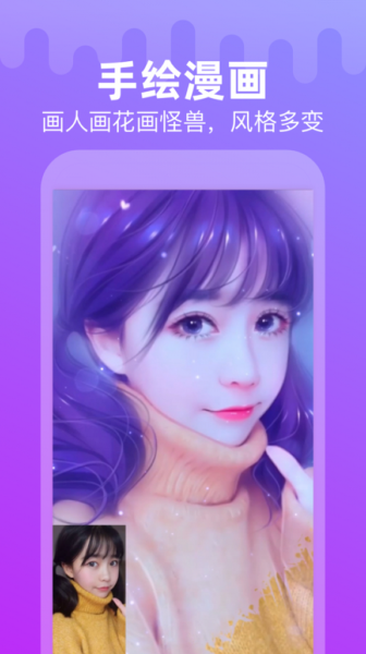 趣影v1.0.2