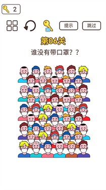 同学来挑战v1.0