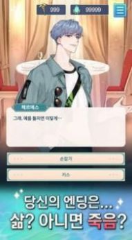 我和亲爱的上帝约会模拟v1.0.8