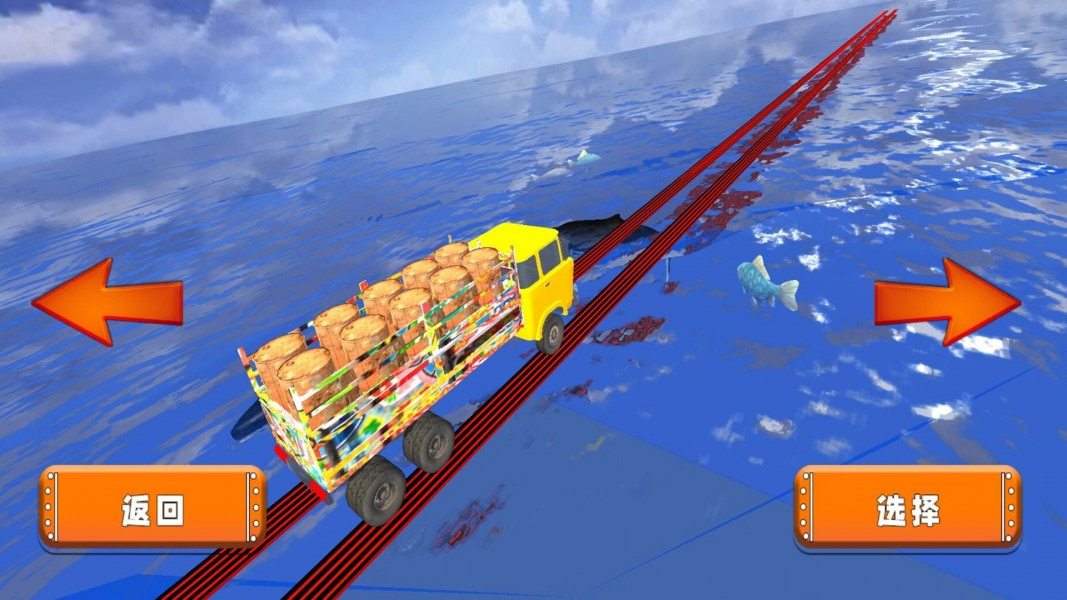 公路飞车v1.0