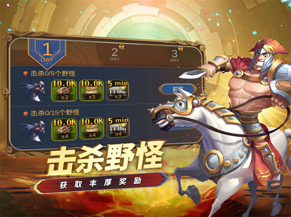 创世之争v1.0.2