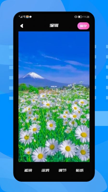 小组件壁纸v1.1