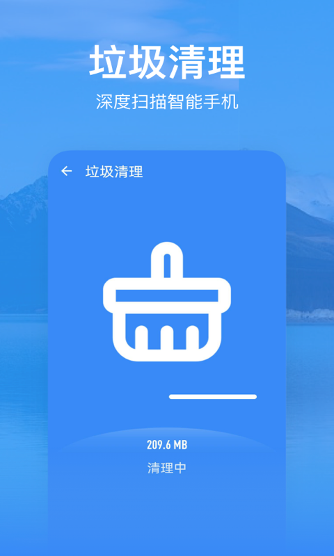 优选清理v0.1.0.0