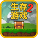 像素生存游戏2v1.49