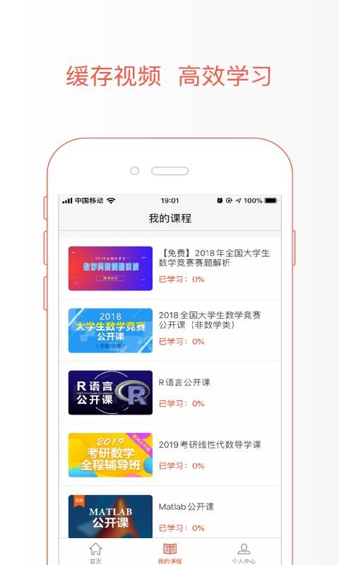 极值学院v1.5.0
