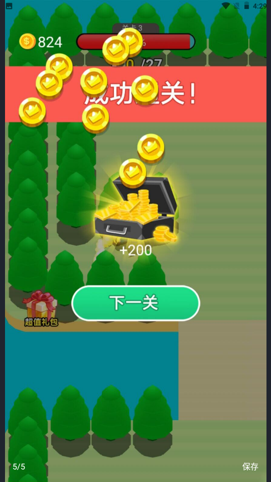 机甲收割者v1.0