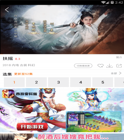 云飞影视v