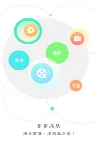 优乐影院v