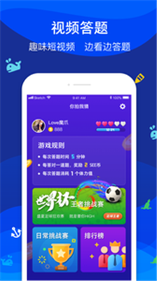 魔爪短视频v1.0.0