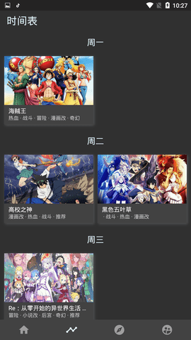c哩c哩动漫在线观看v1.0.0.0