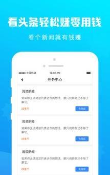 拉风头条v1.4