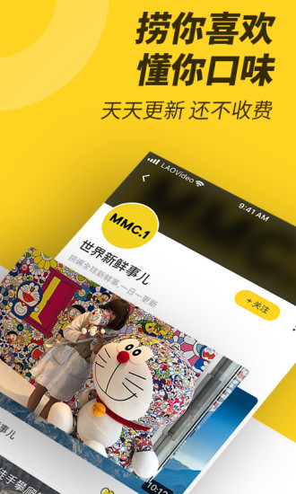 捞视频2024最新版v1.0.3