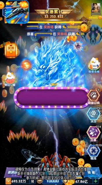 战机奇缘v1.0