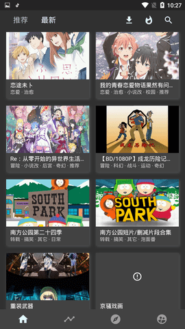 c哩c哩动漫在线观看v1.0.0.0