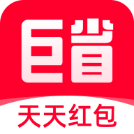 巨省省优惠券v1.5.310