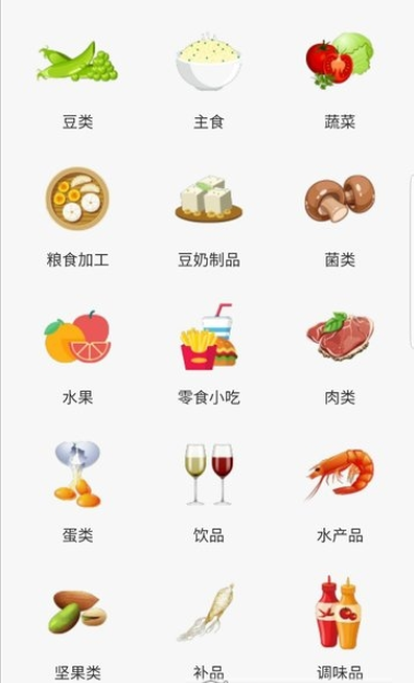 宝妈日记v1.1