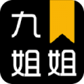 九姐姐阅读v4.00.01