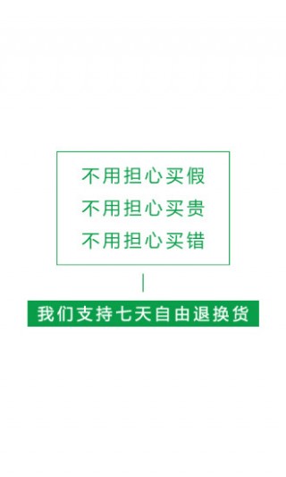 裕天下珠宝v