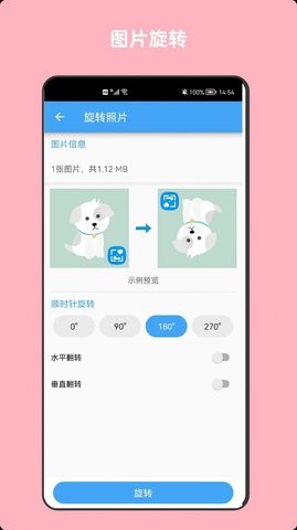 青木图片压缩v1.0
